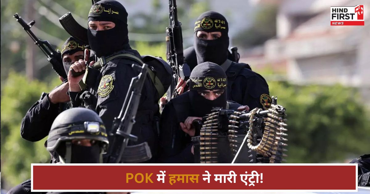 Hamas In POK