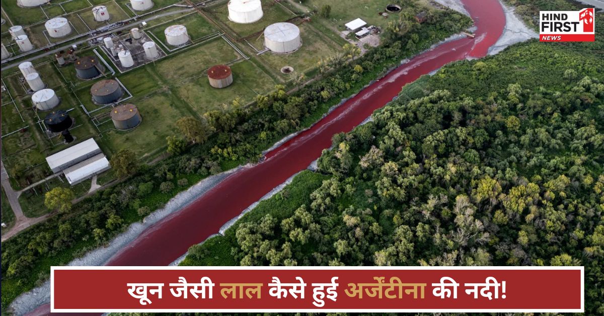 Argentina river turns red