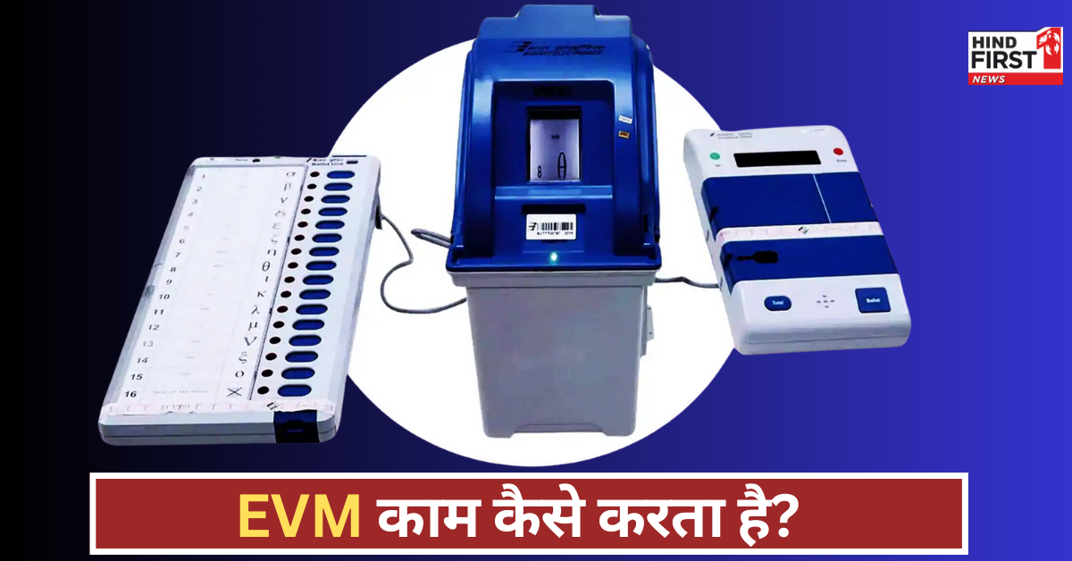 evm machine image