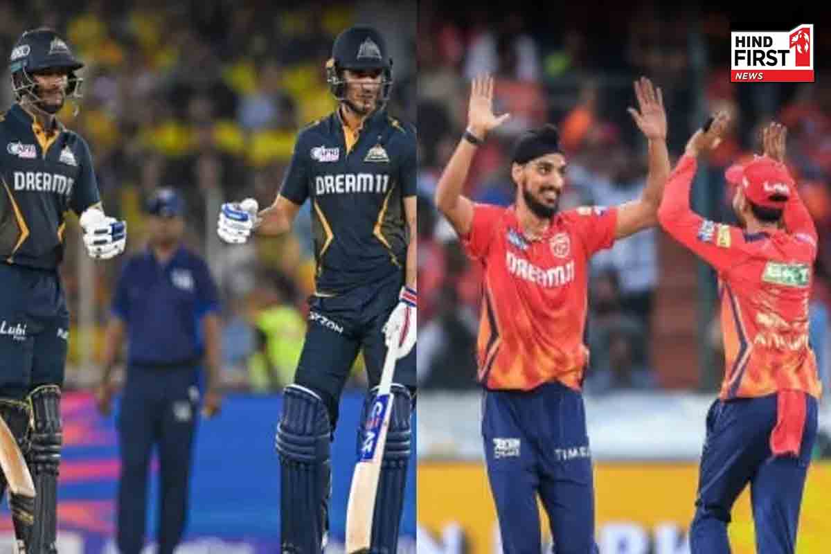 GT Vs PBKS IPL 2025: पंजाब ने जीत से किया आगाज, गुजरात को 11 रनों से हराया