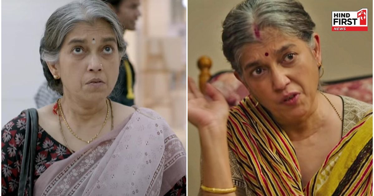 Ratna Pathak