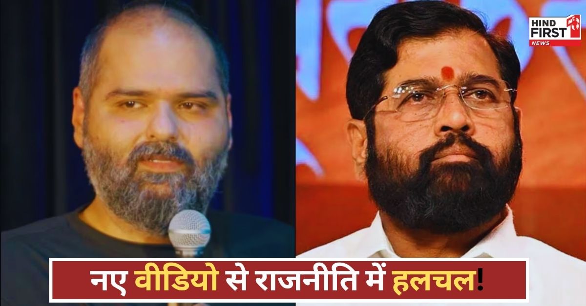 Kunal Kamra New Video: ‘देश का सत्यानाश, हम होंगे कंगाल एक दिन!,’ तोड़फोड़ की वीडियो के साथ कुणाल का नया पोस्ट!