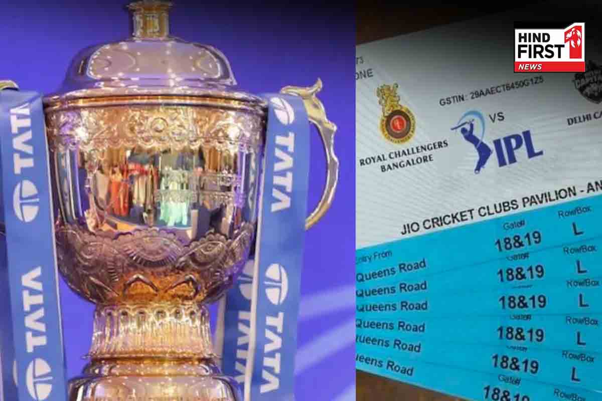 IPL 2025 Tickets