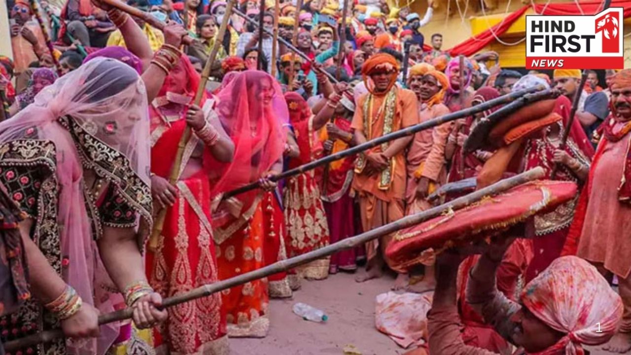 Barsana Lathmar Holi 2025: आज खेली जाएगी बरसाने में लट्ठमार होली, राधा-कृष्ण से है इसका संबंध