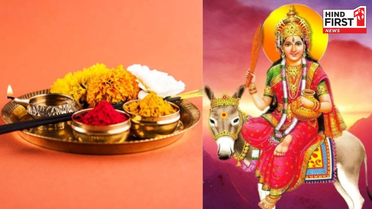 Sheetala Saptami Celebration: शीतला सप्तमी आज, मानी जाती हैं उपचार और रोग निवारण की देवी