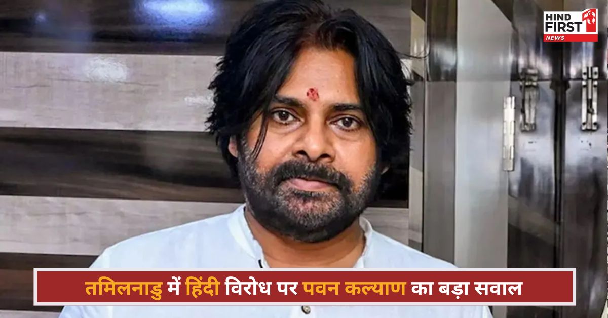 Pawan Kalyan on Tamil Nadu