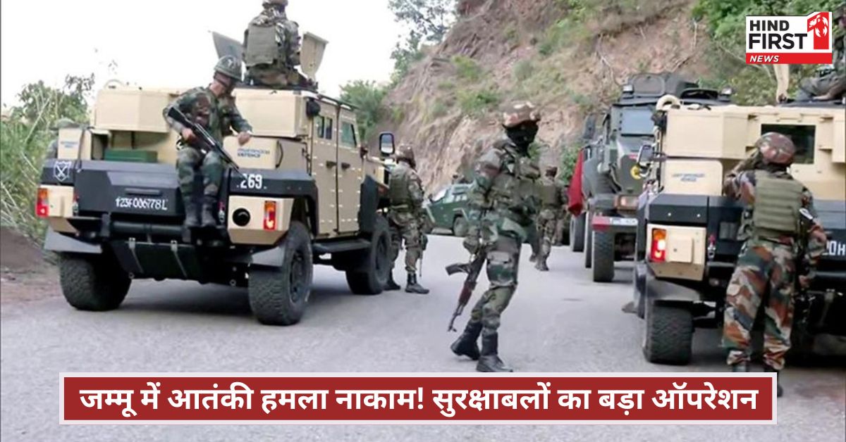 Rajouri grenade attack