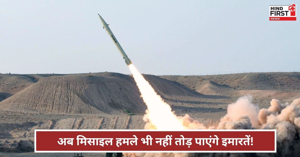 India missile defense