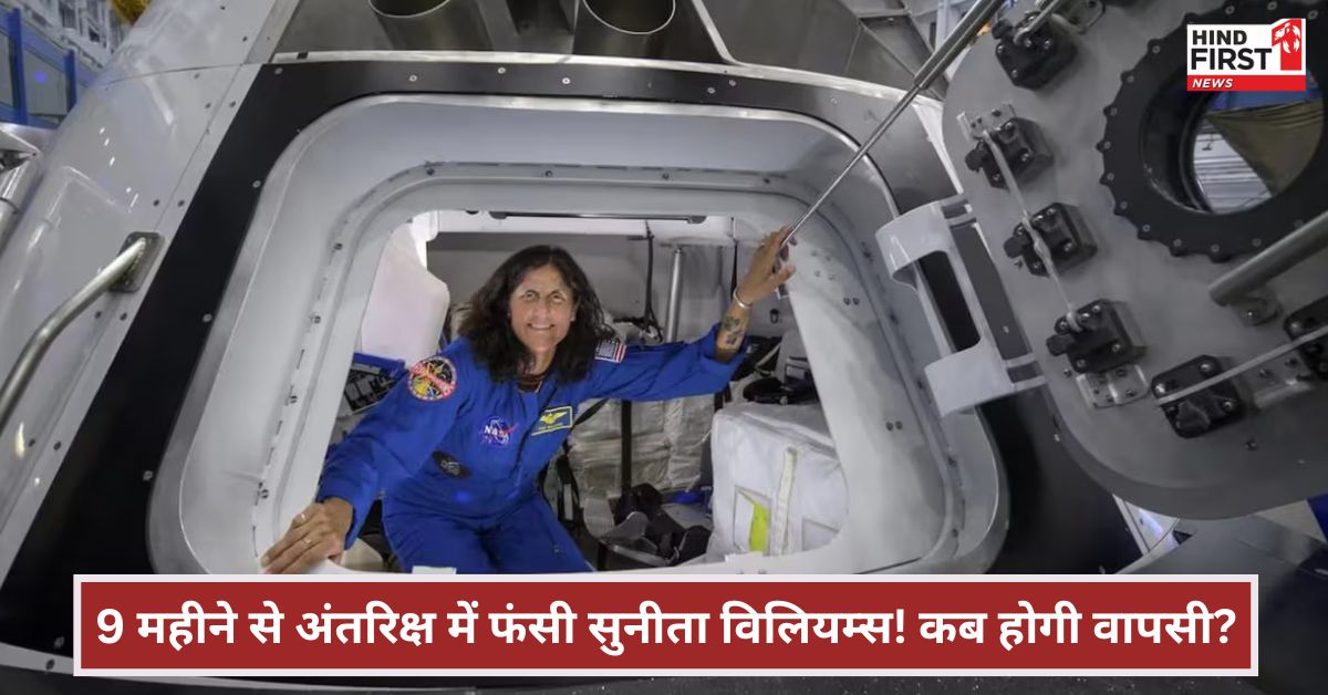 Sunita Williams space mission