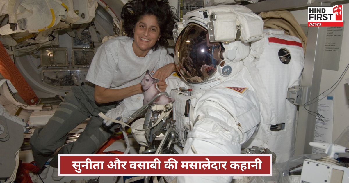 Sunita Williams