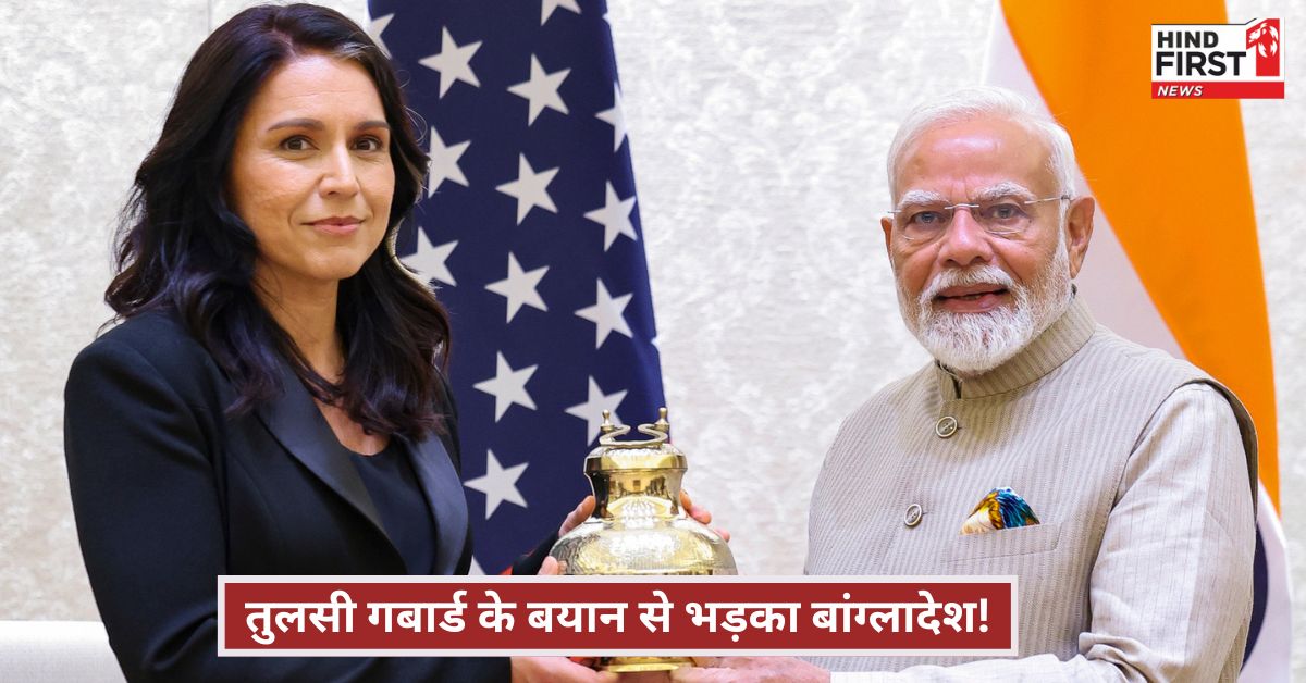 Tulsi Gabbard India visit