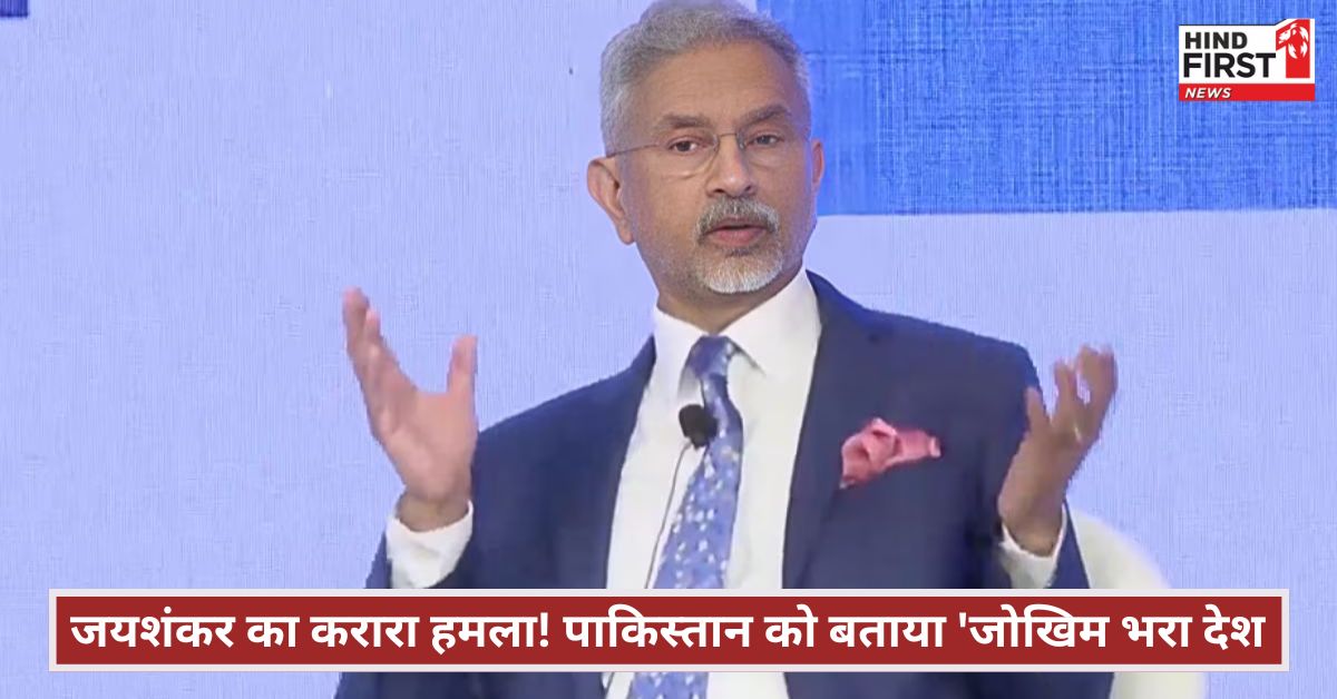 Jaishankar on Pakistan