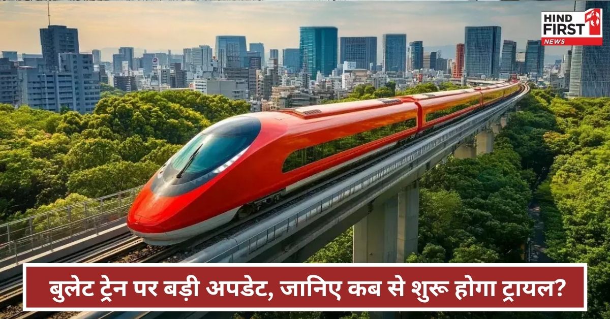 Bullet train in India