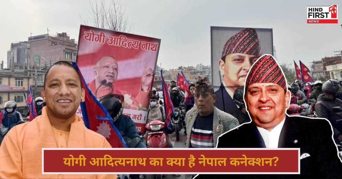 Nepal political crisis