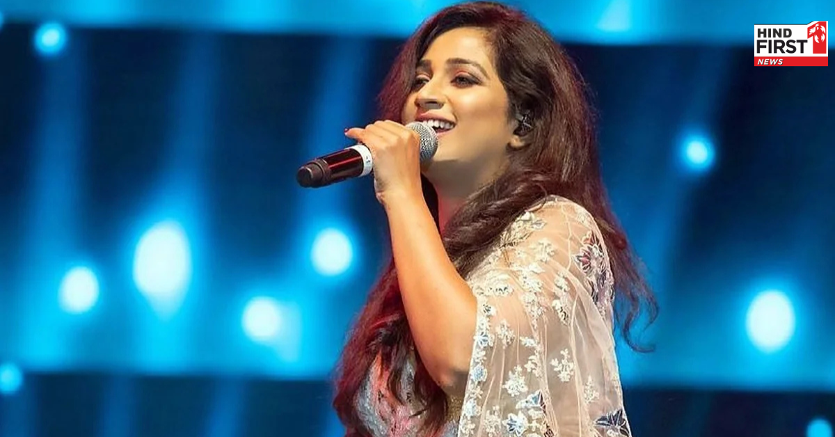 Shreya Ghoshal ने 6 साल की उम्र में की थी पहली स्टेज परफॉर्मेंस, जानें उनकी नेट वर्थ